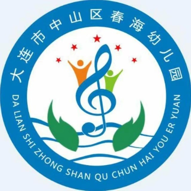 春海园