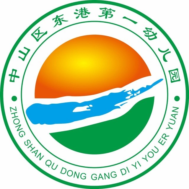 东港一园