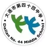 大连市第四十四中学