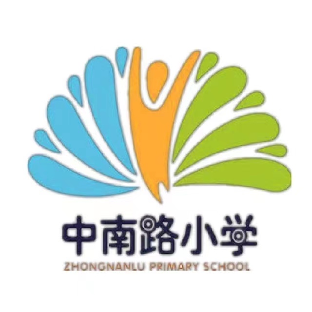 大连市中山区中南路小学